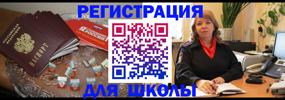 временная регистрация госуслуги в Кизилюрте