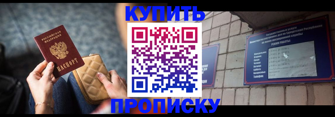 регистрация для дет. сада в Кизилюрте